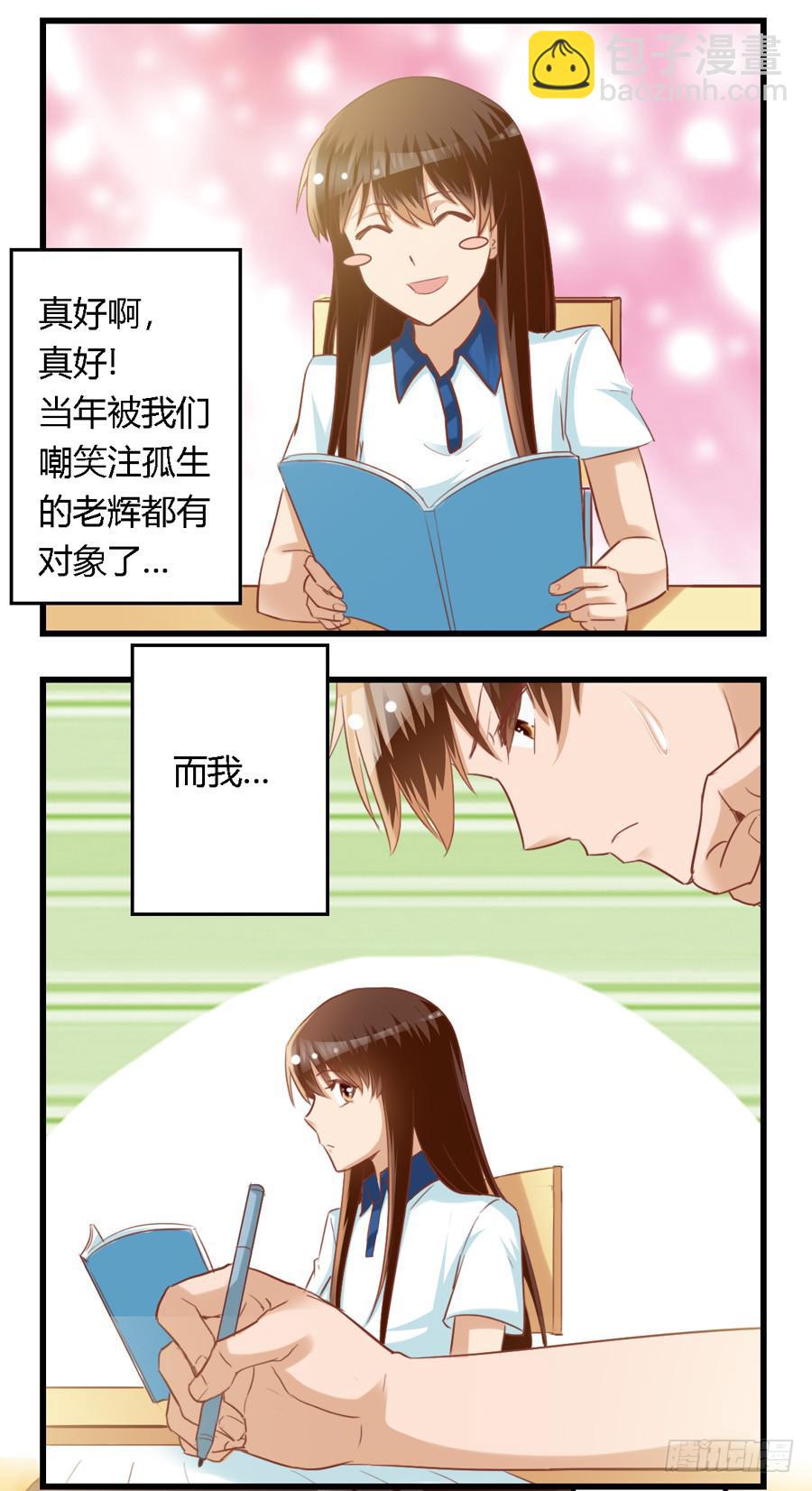 第七十话-第75话