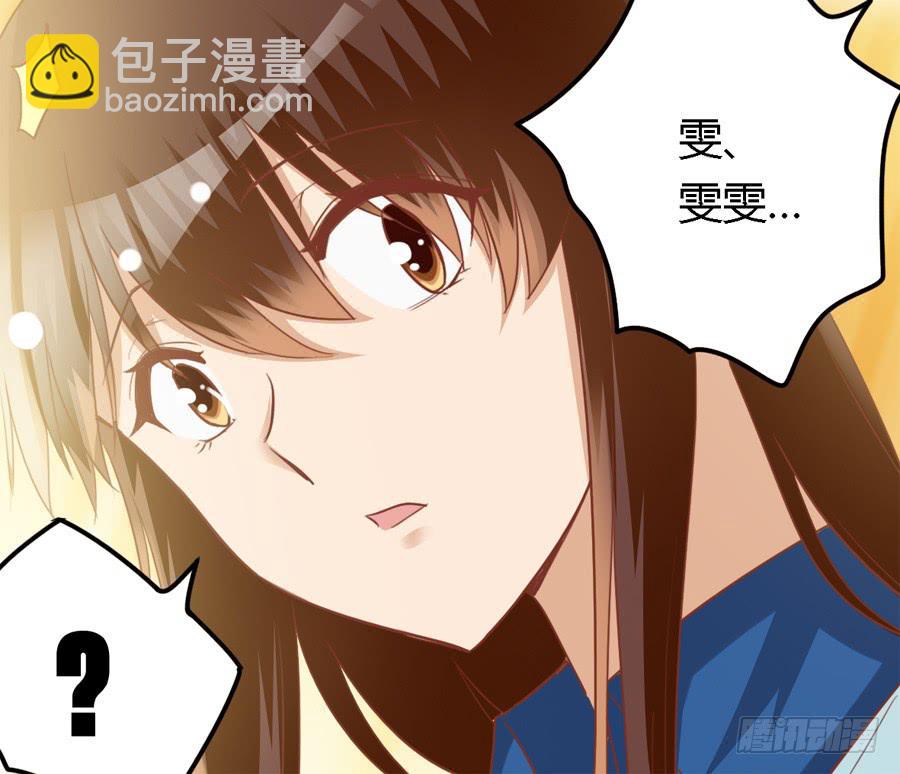 第七十话-第75话