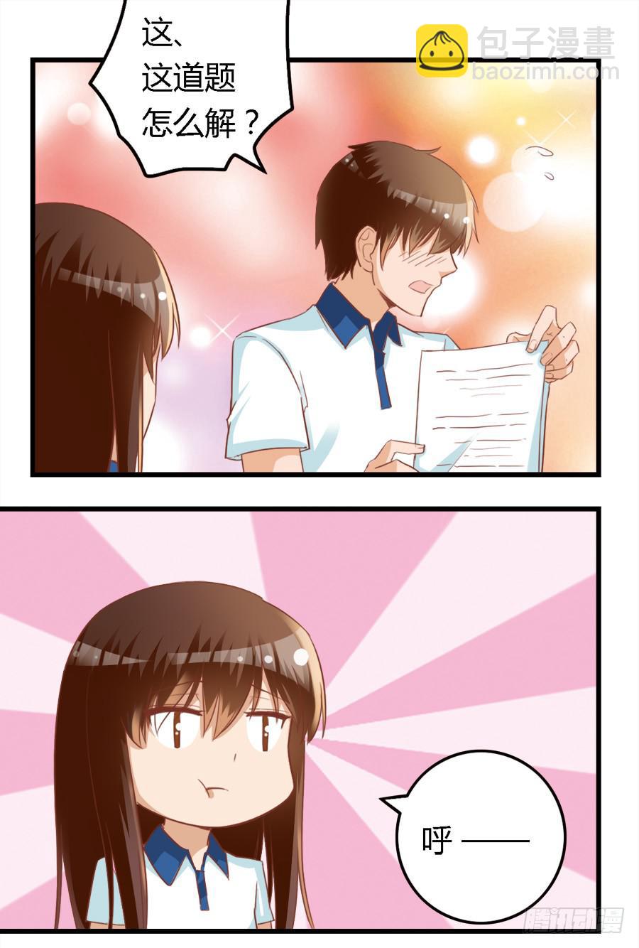 第七十话-第75话