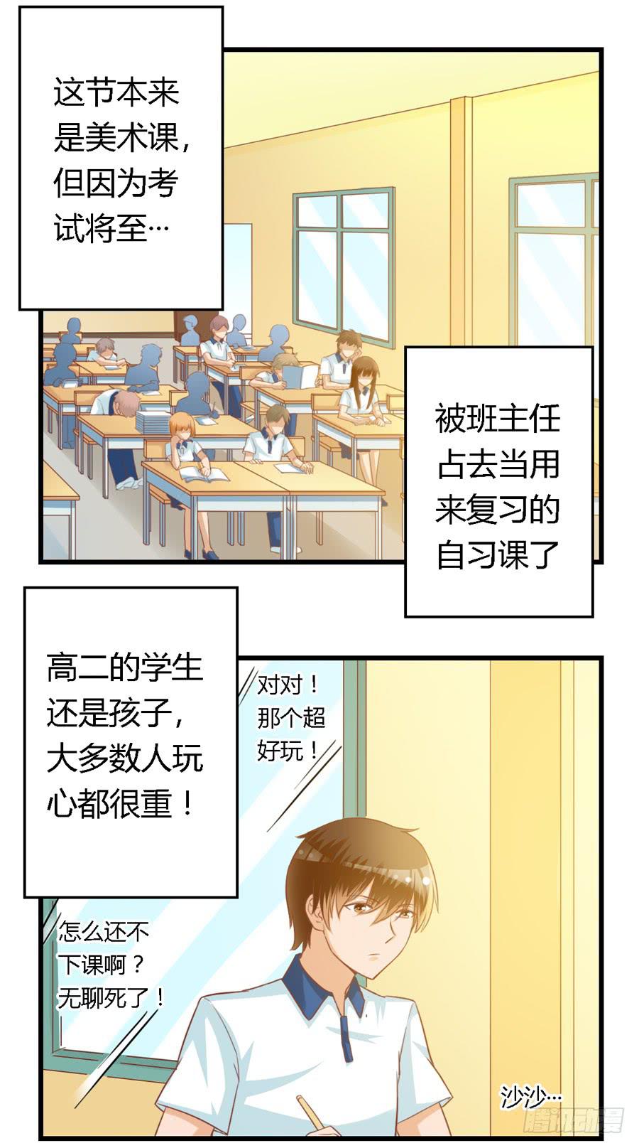 第七十话-第75话