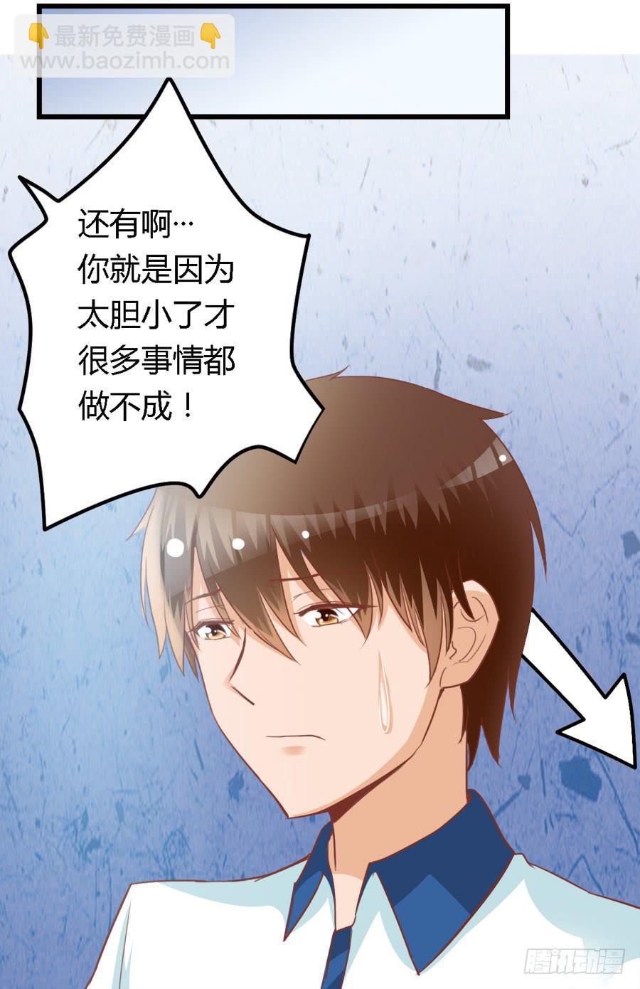 第七十话-第75话