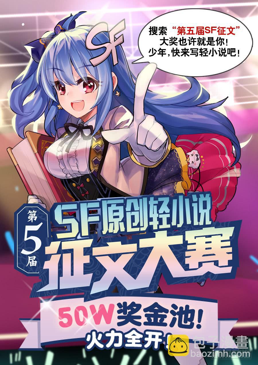 第七十话-第75话