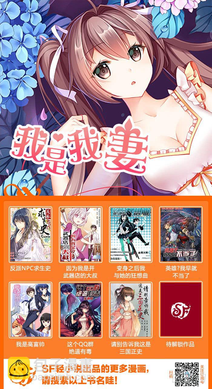 第七十话-第75话