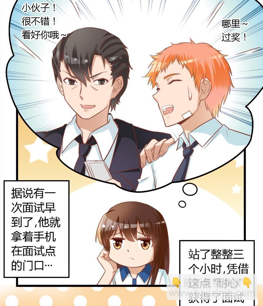 第七十话-第75话