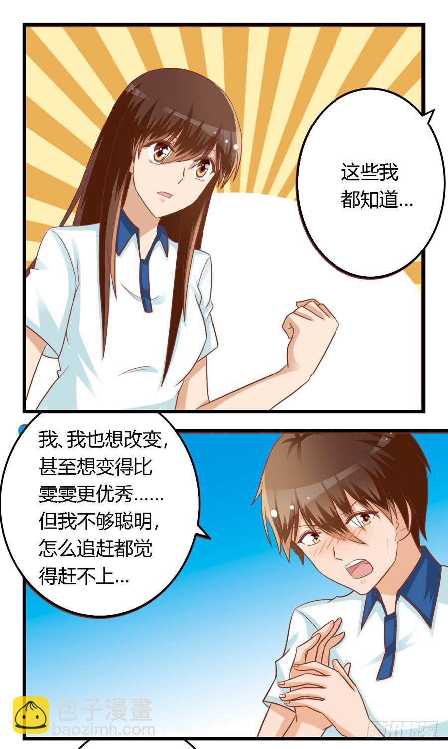 第七十二话-第77话