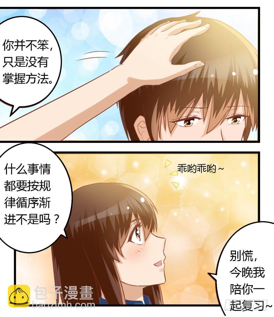 第七十二话-第77话