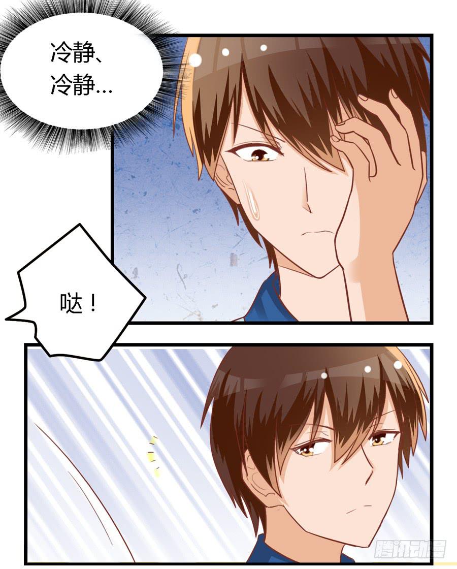 第七十四话-第79话