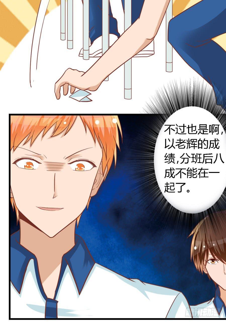 第七十四话-第79话