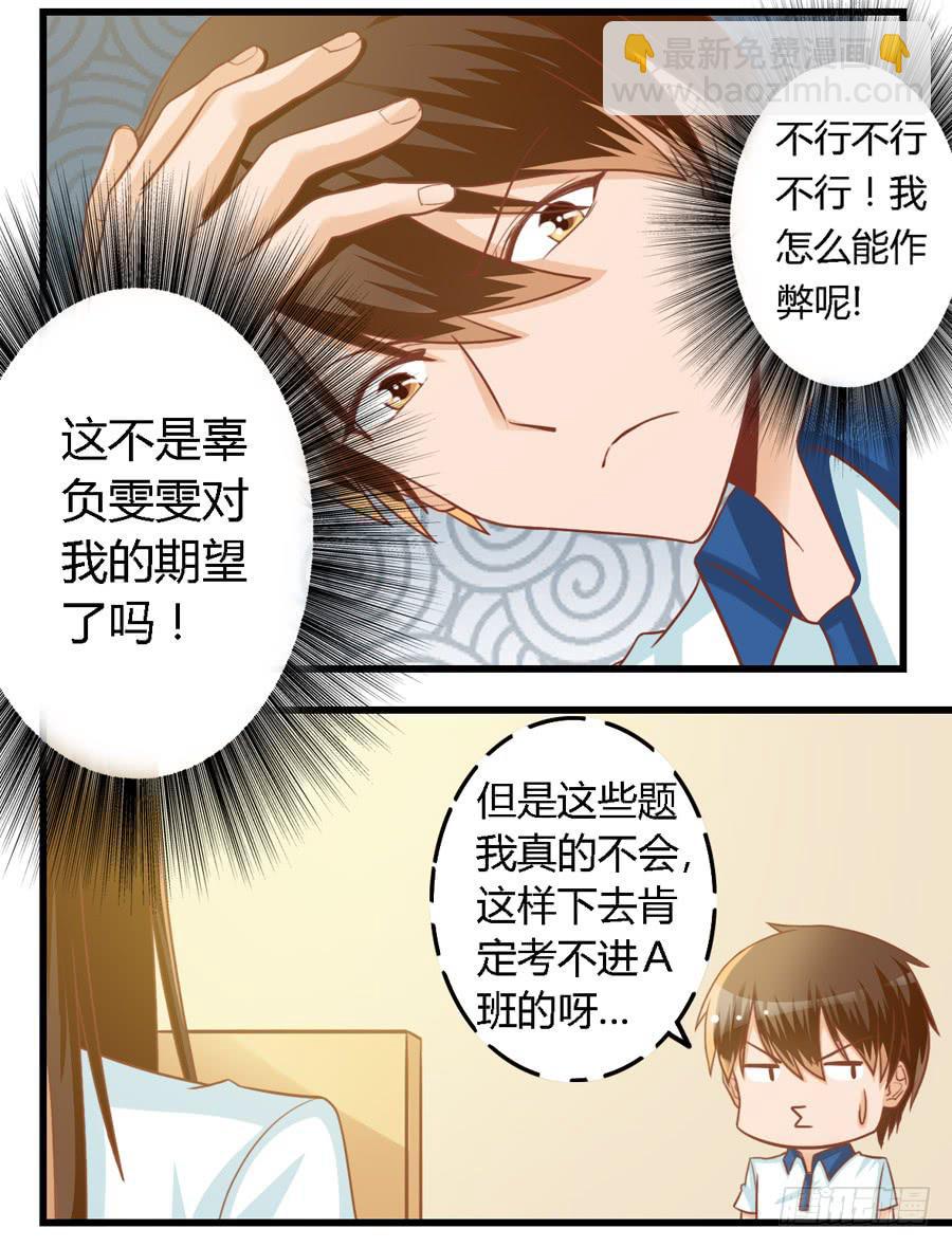 第七十四话-第79话