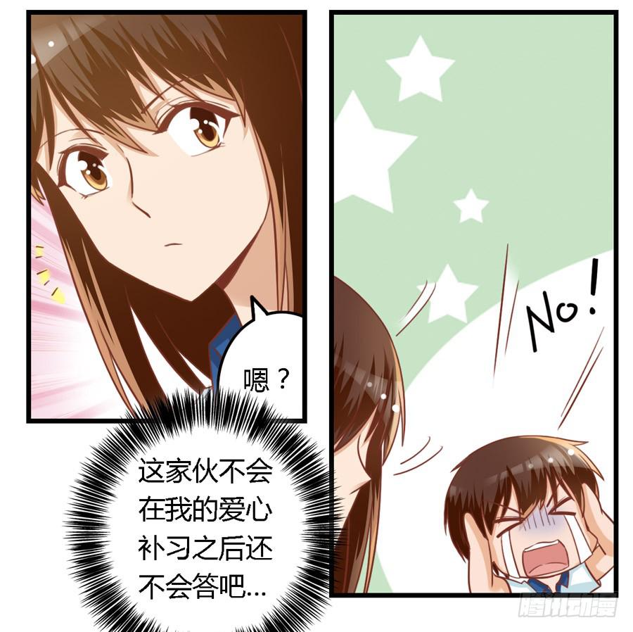 第七十四话-第79话