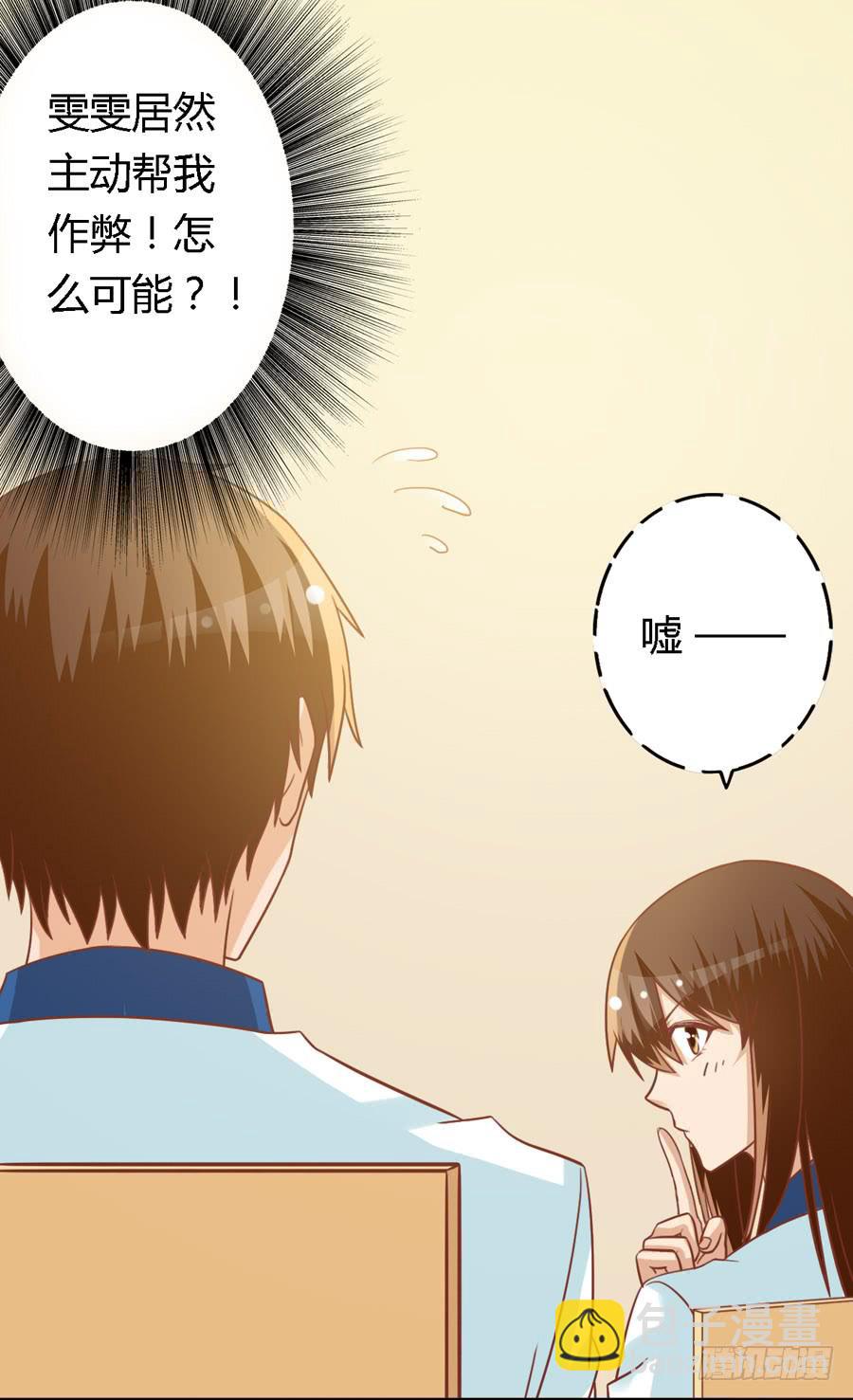 第七十四话-第79话