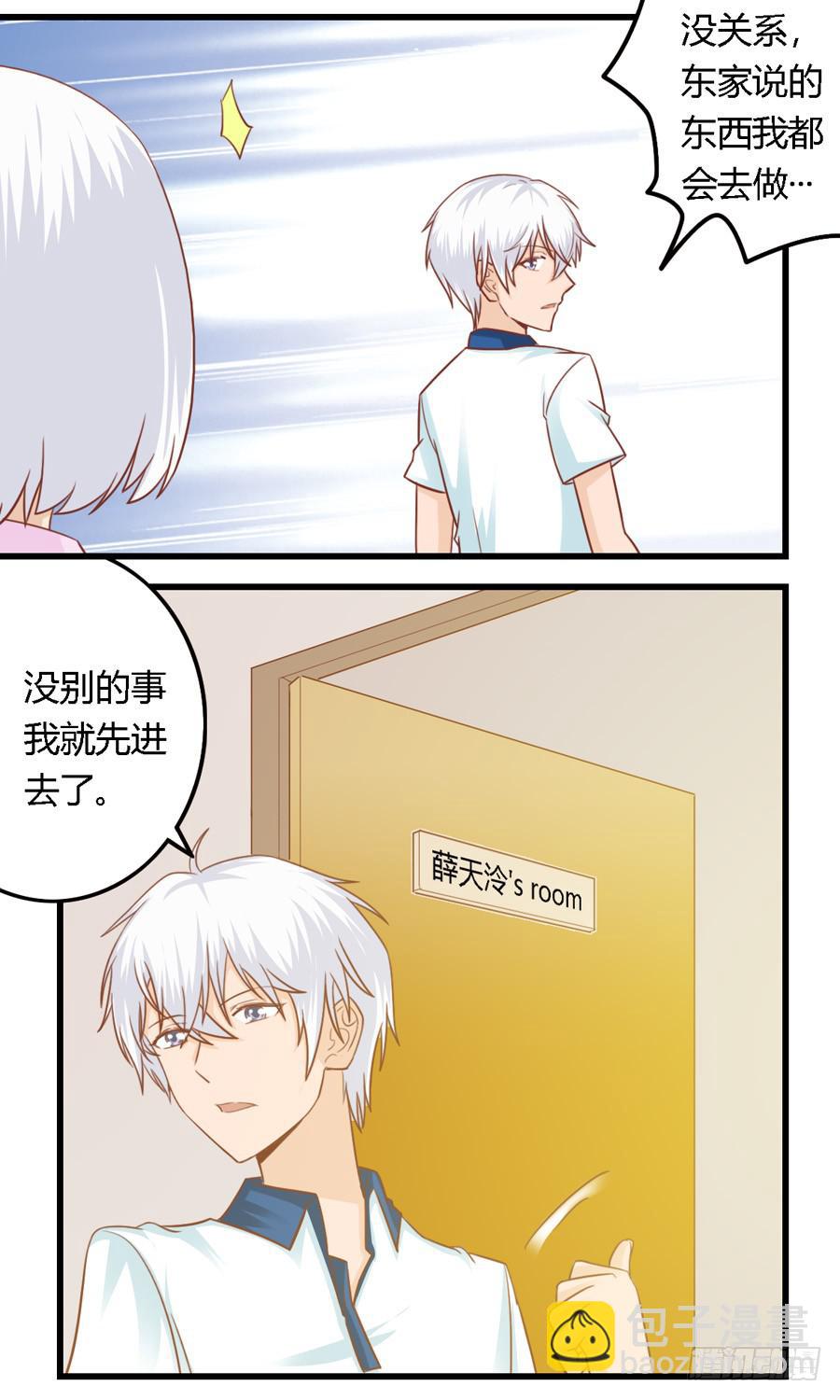 第七十四话-第79话