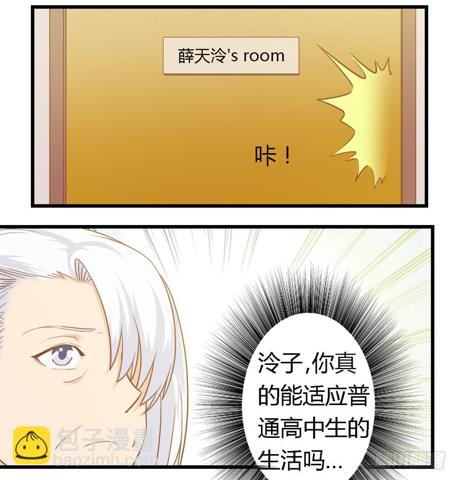 第七十四话-第79话