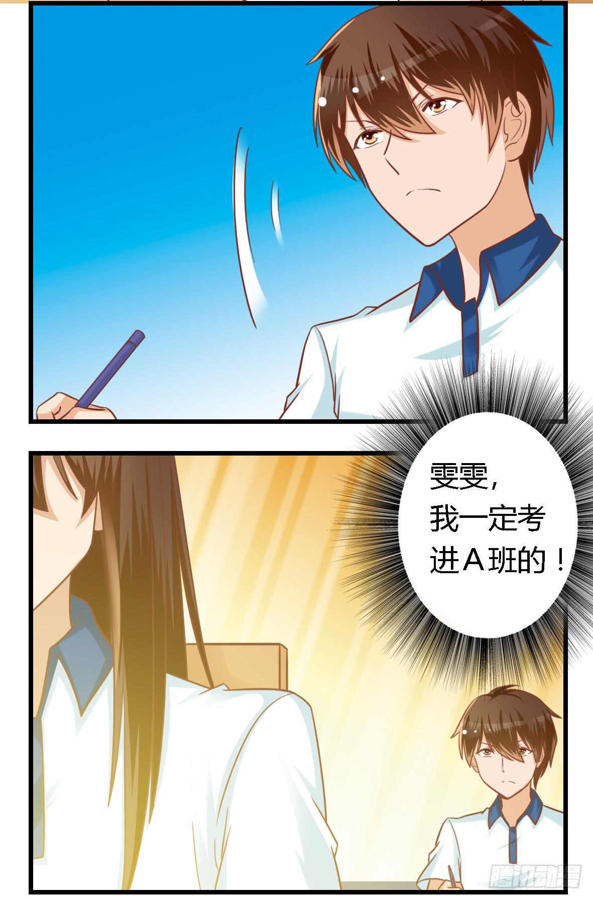 第七十四话-第79话