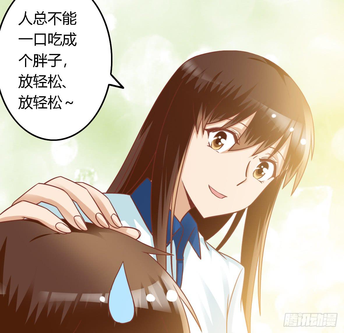 第七十六话-第81话