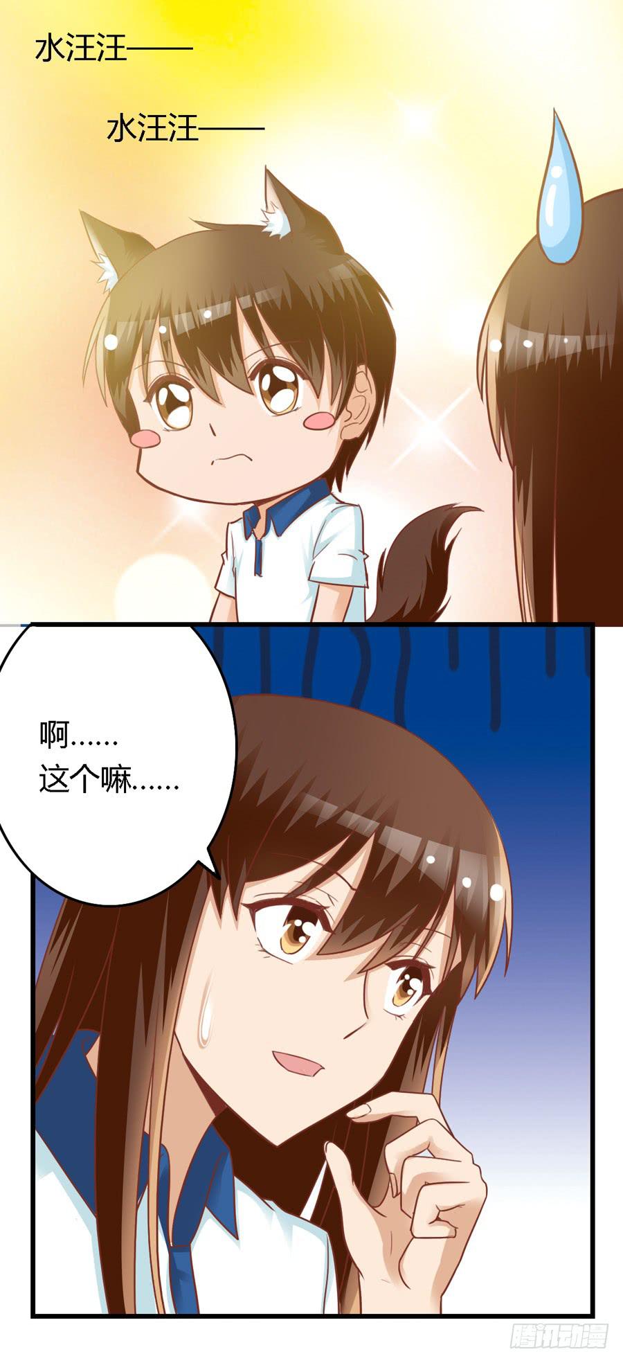 第七十六话-第81话