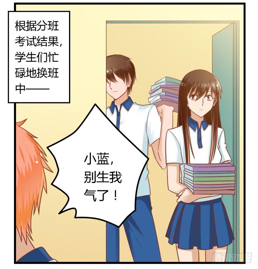 第七十八话-第83话