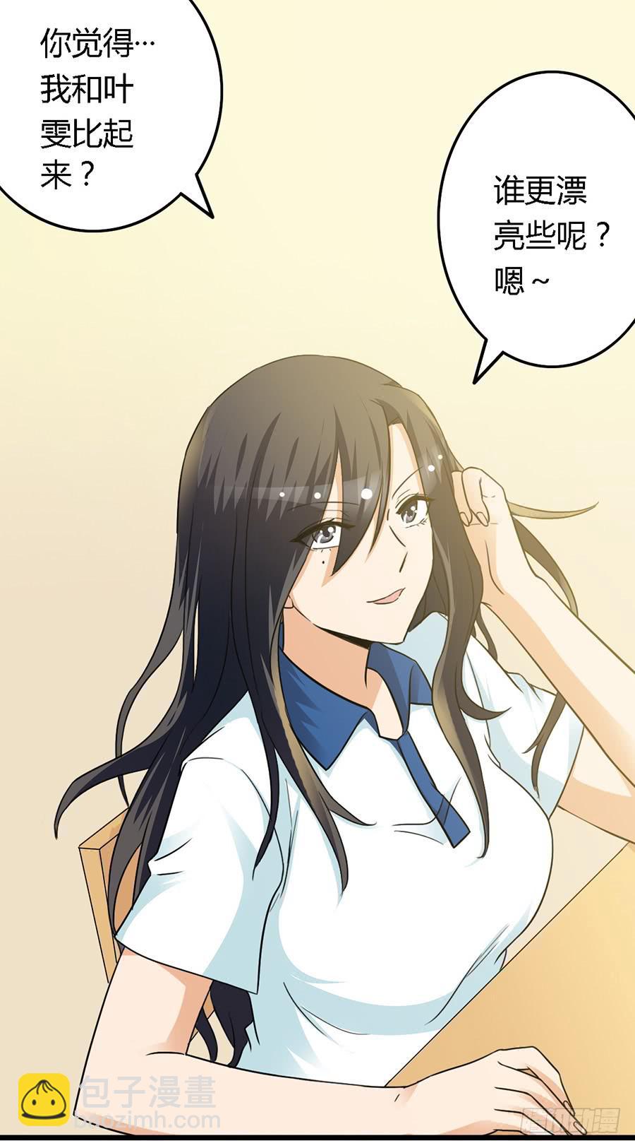 第七十八话-第83话