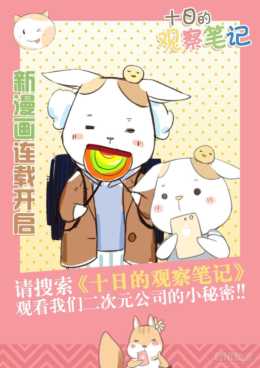 第七十八话-第83话