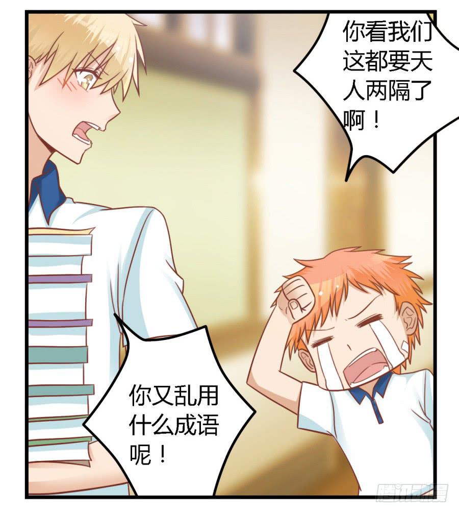 第七十八话-第83话