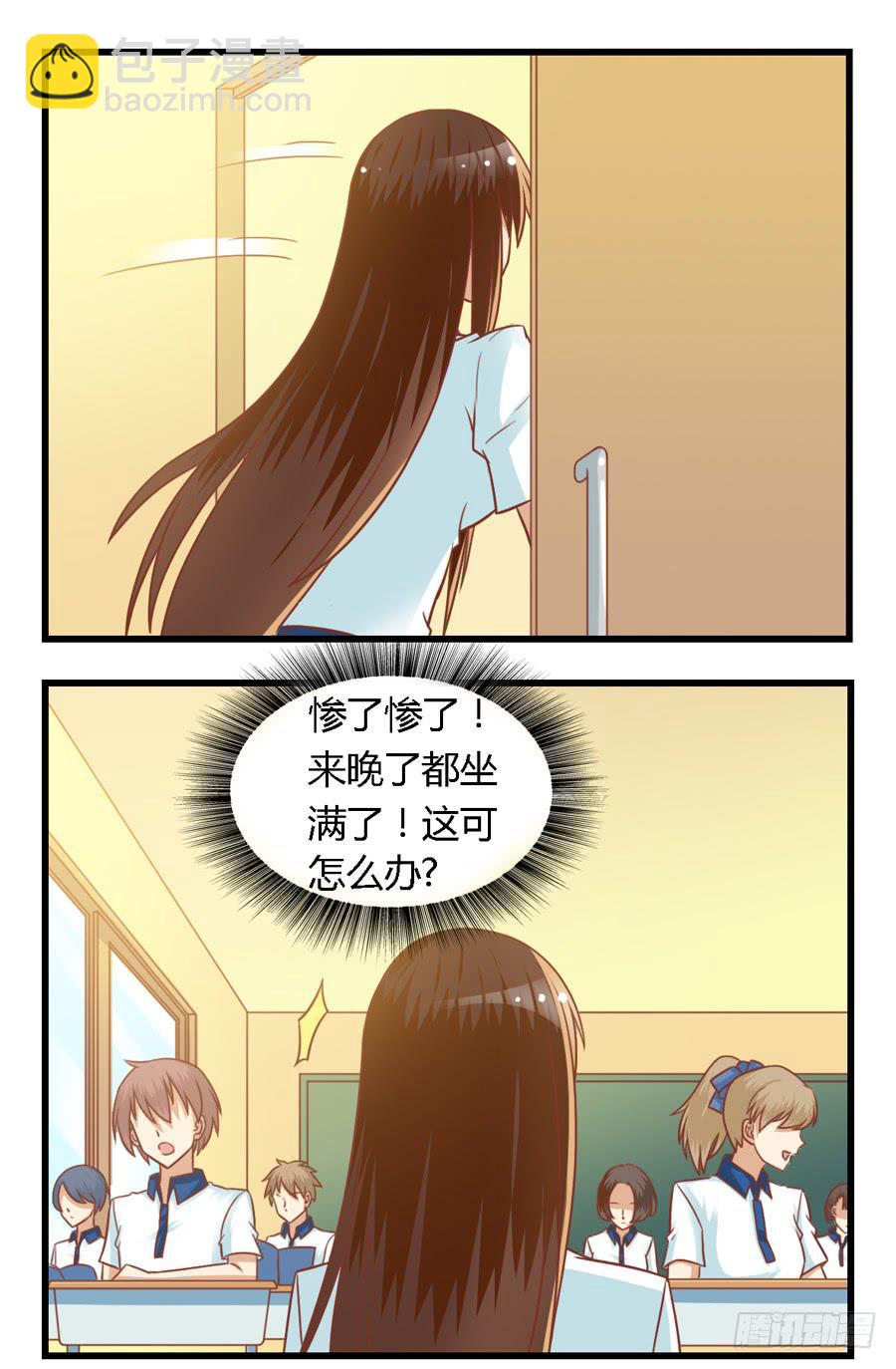 第八十话-第85话