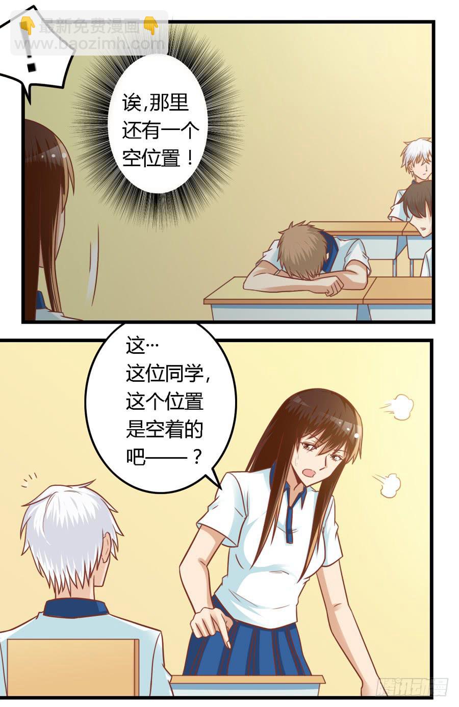 第八十话-第85话