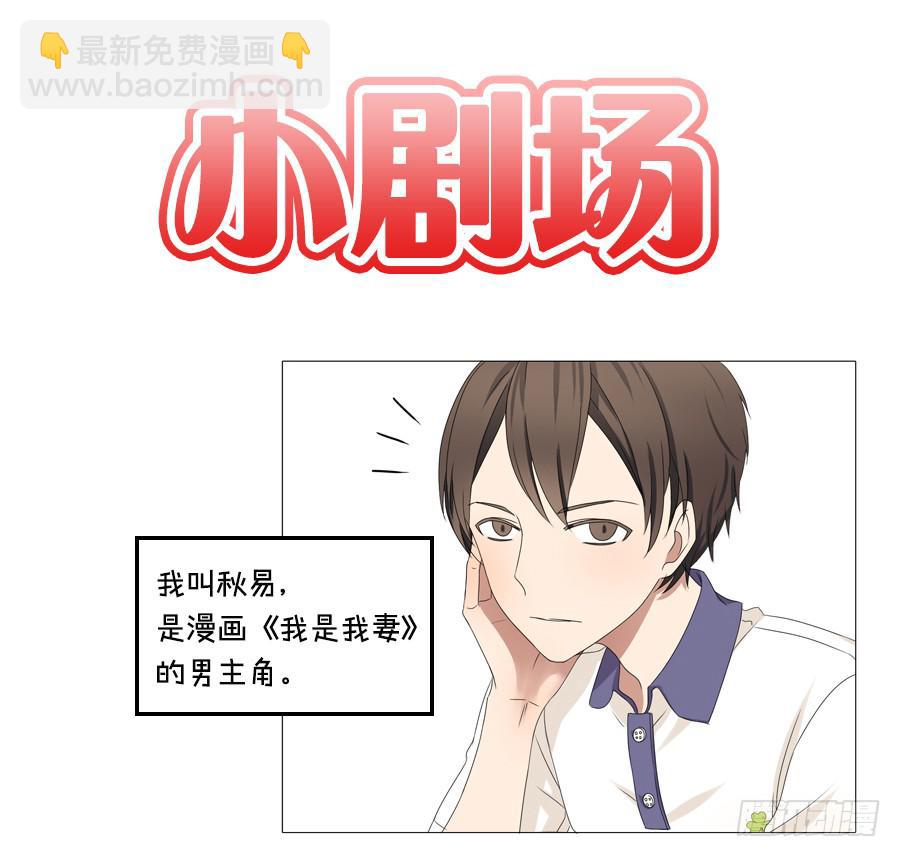 第八十话-第85话