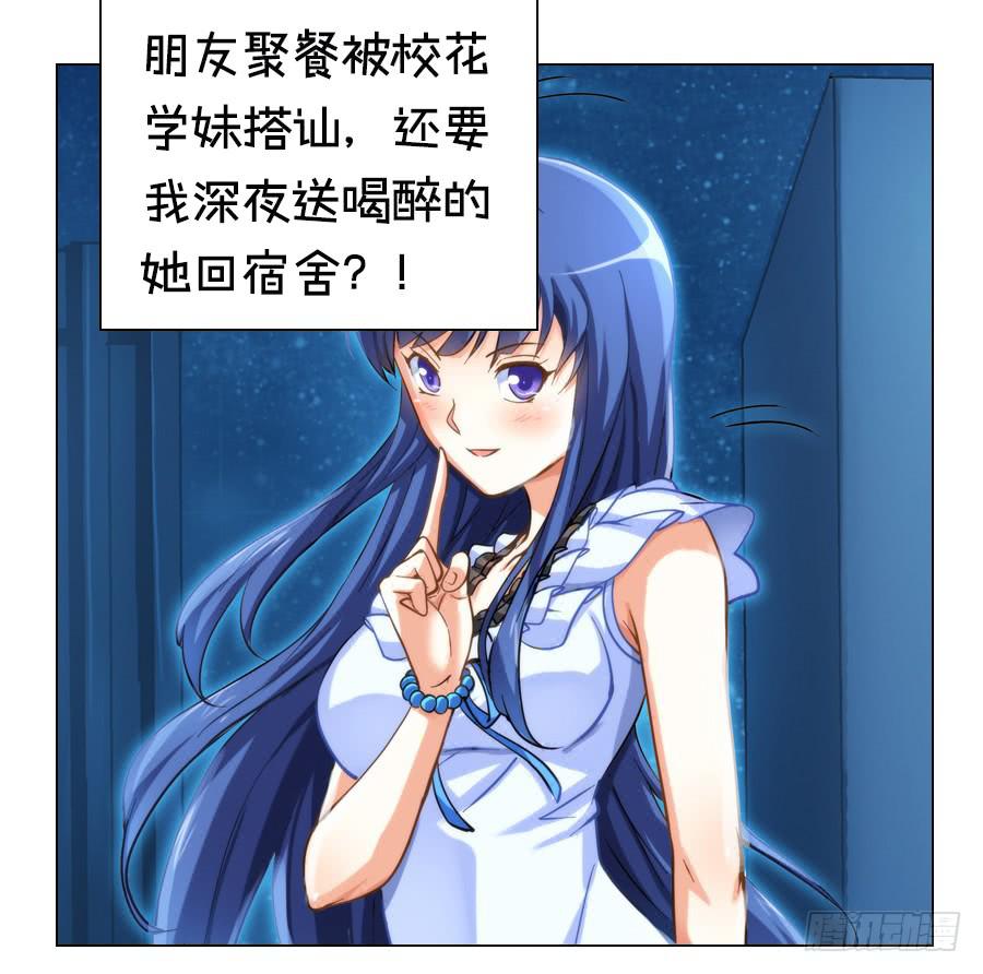 第八十话-第85话