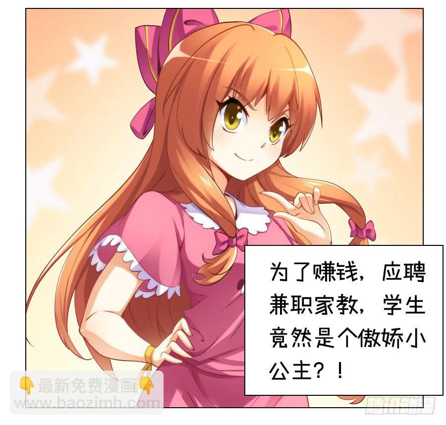 第八十话-第85话