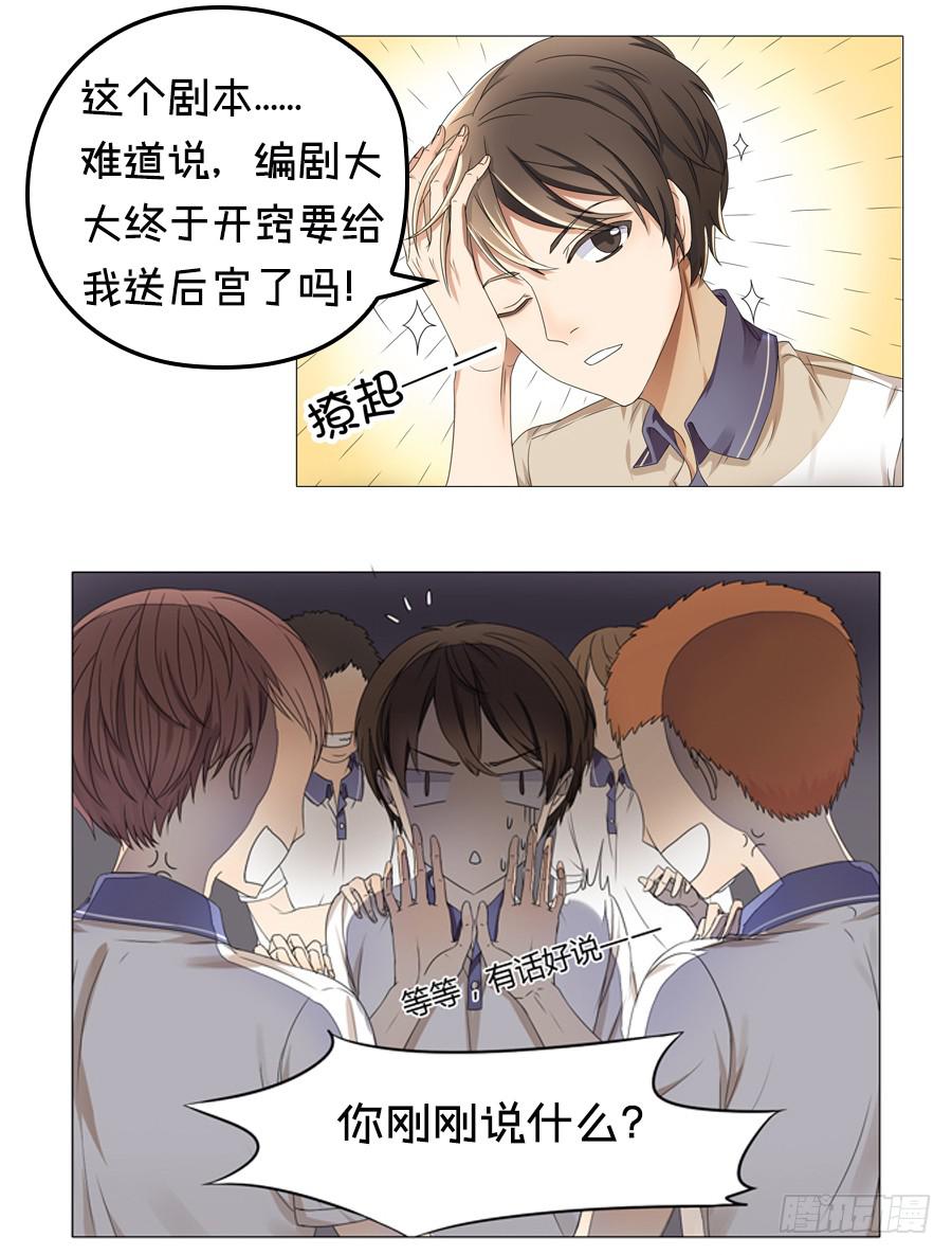 第八十话-第85话