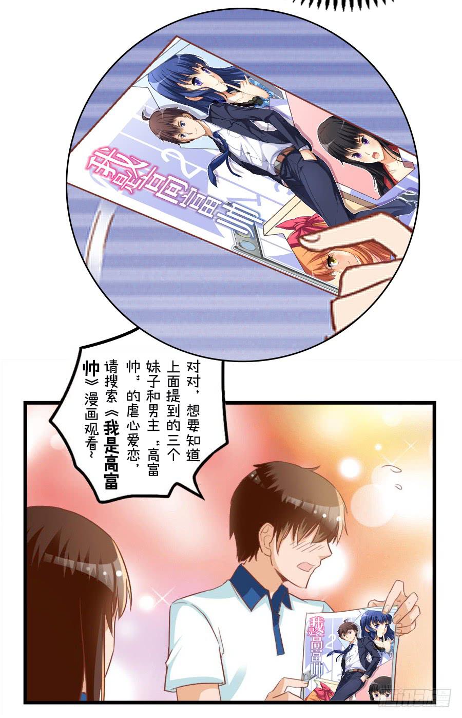 第八十话-第85话