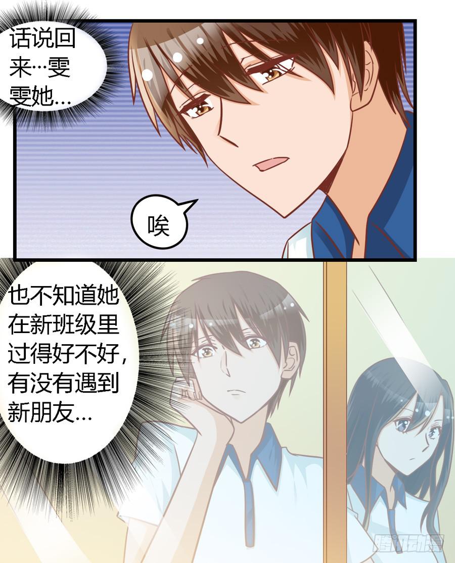 第八十话-第85话