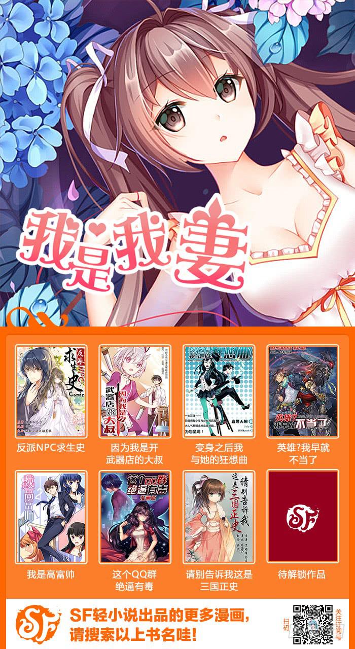 第八十话-第85话