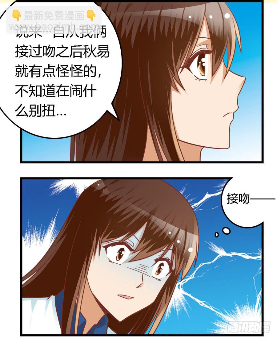 第八十话-第85话