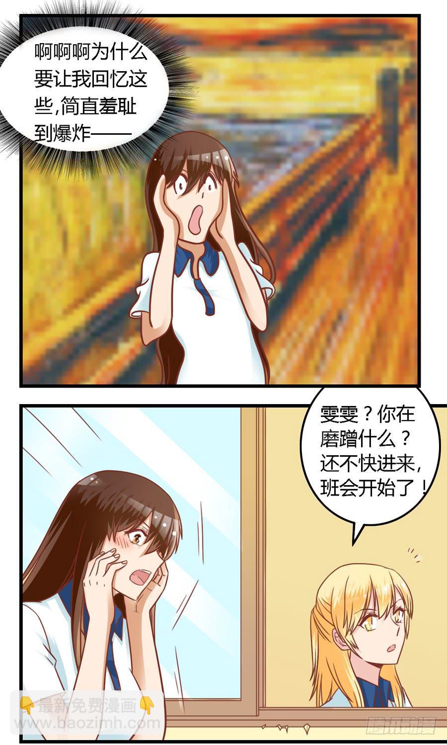 第八十话-第85话