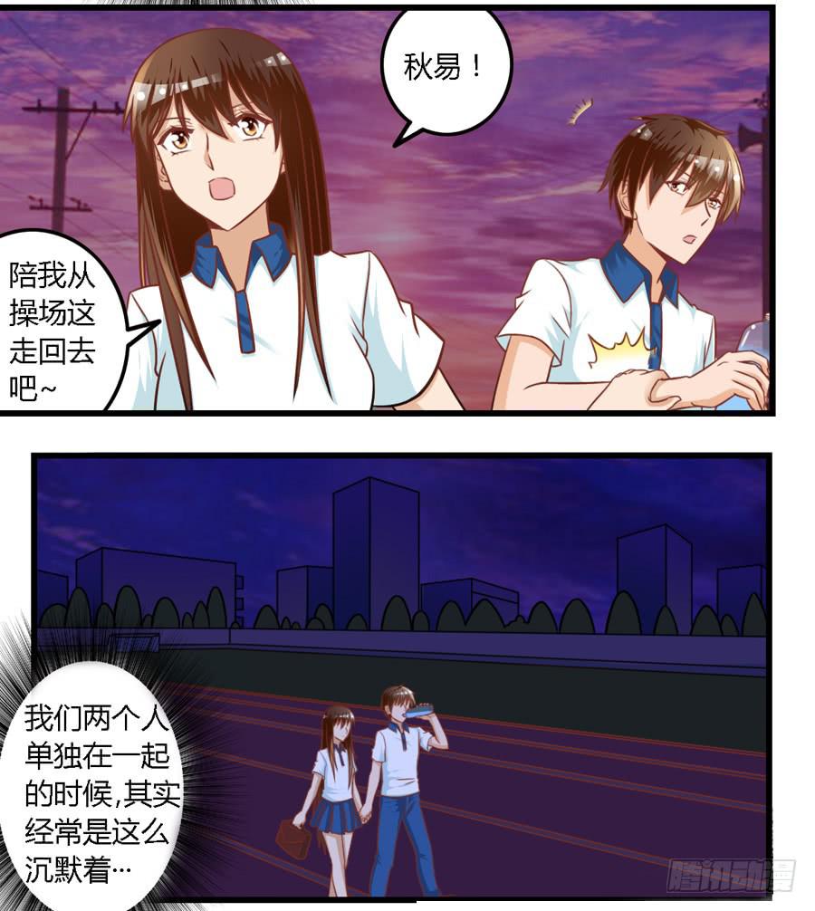 第八十二话-第87话