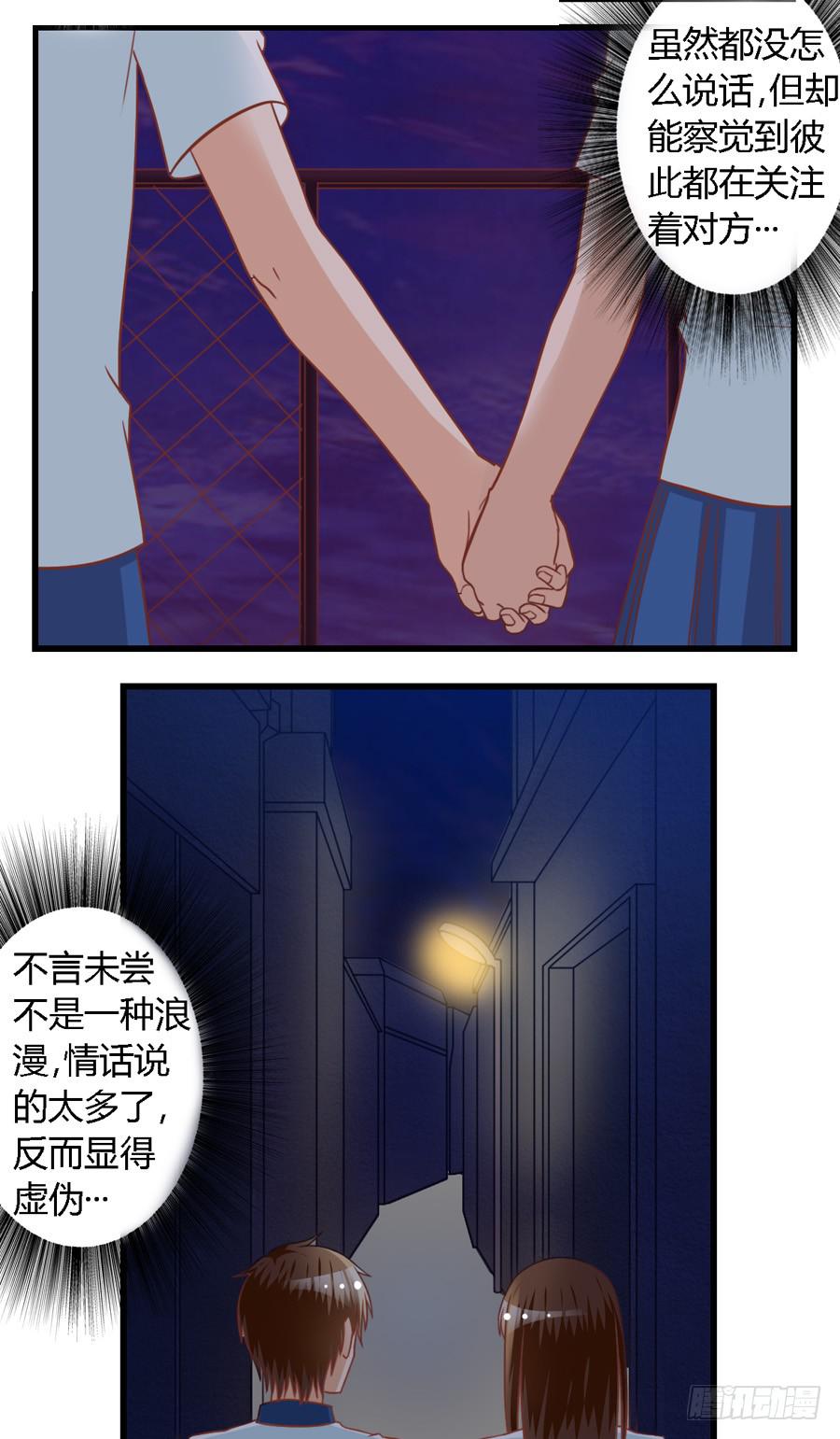 第八十二话-第87话