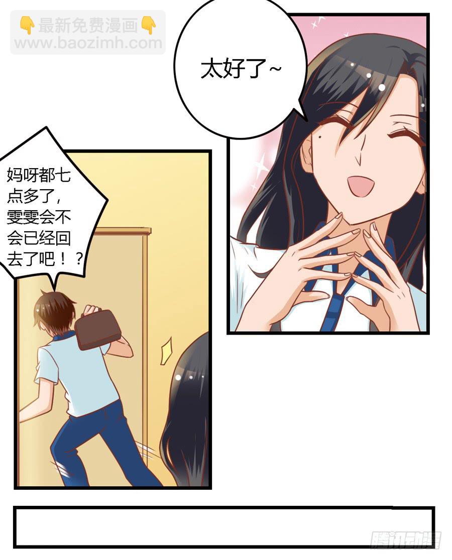 第八十二话-第87话