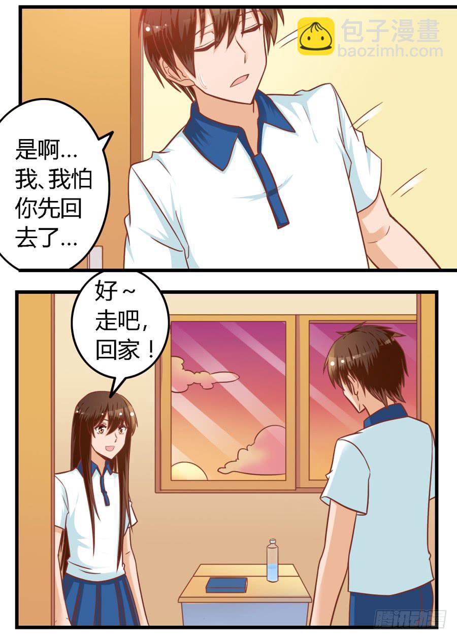 第八十二话-第87话