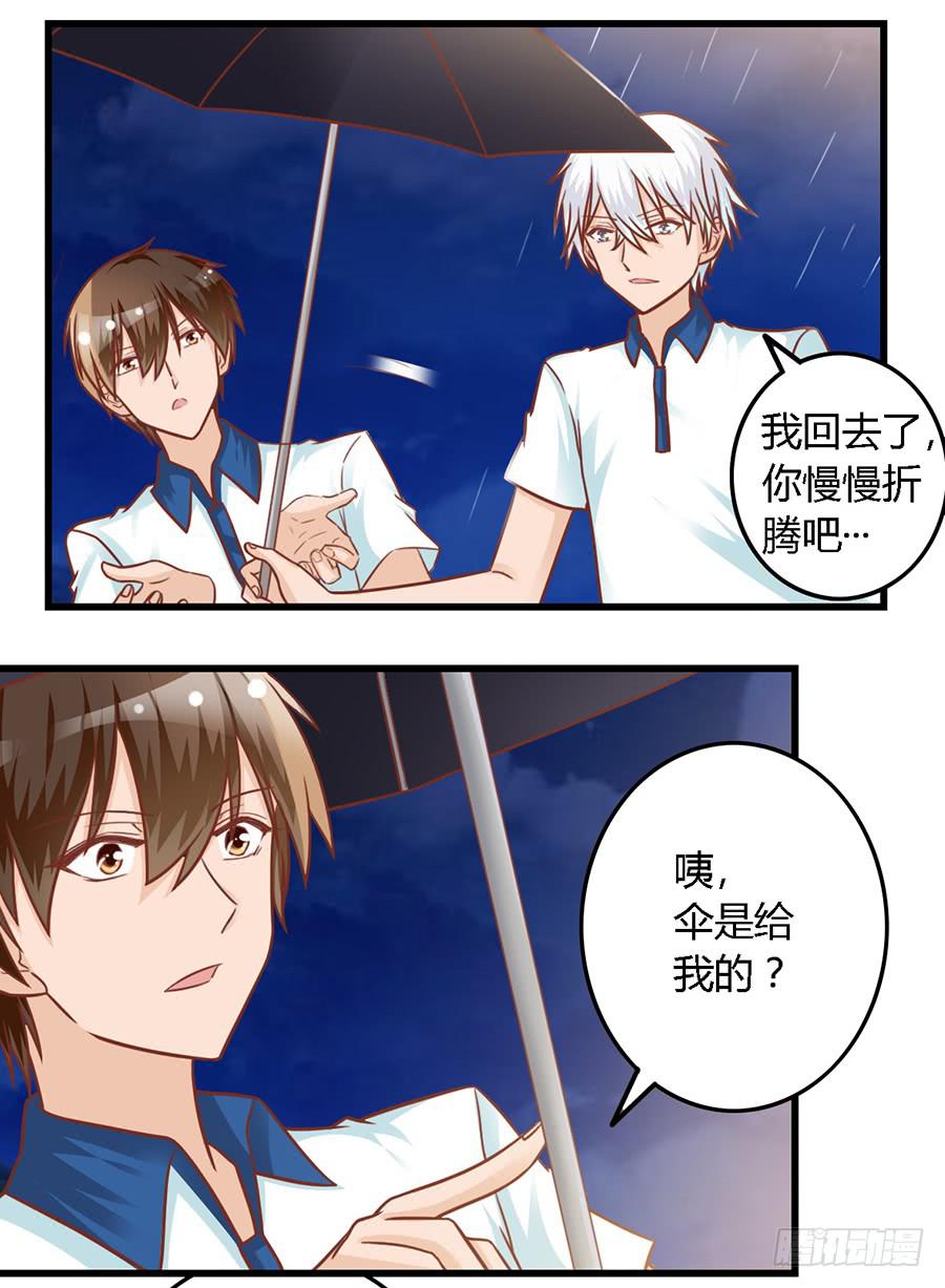 第八十四话-第89话