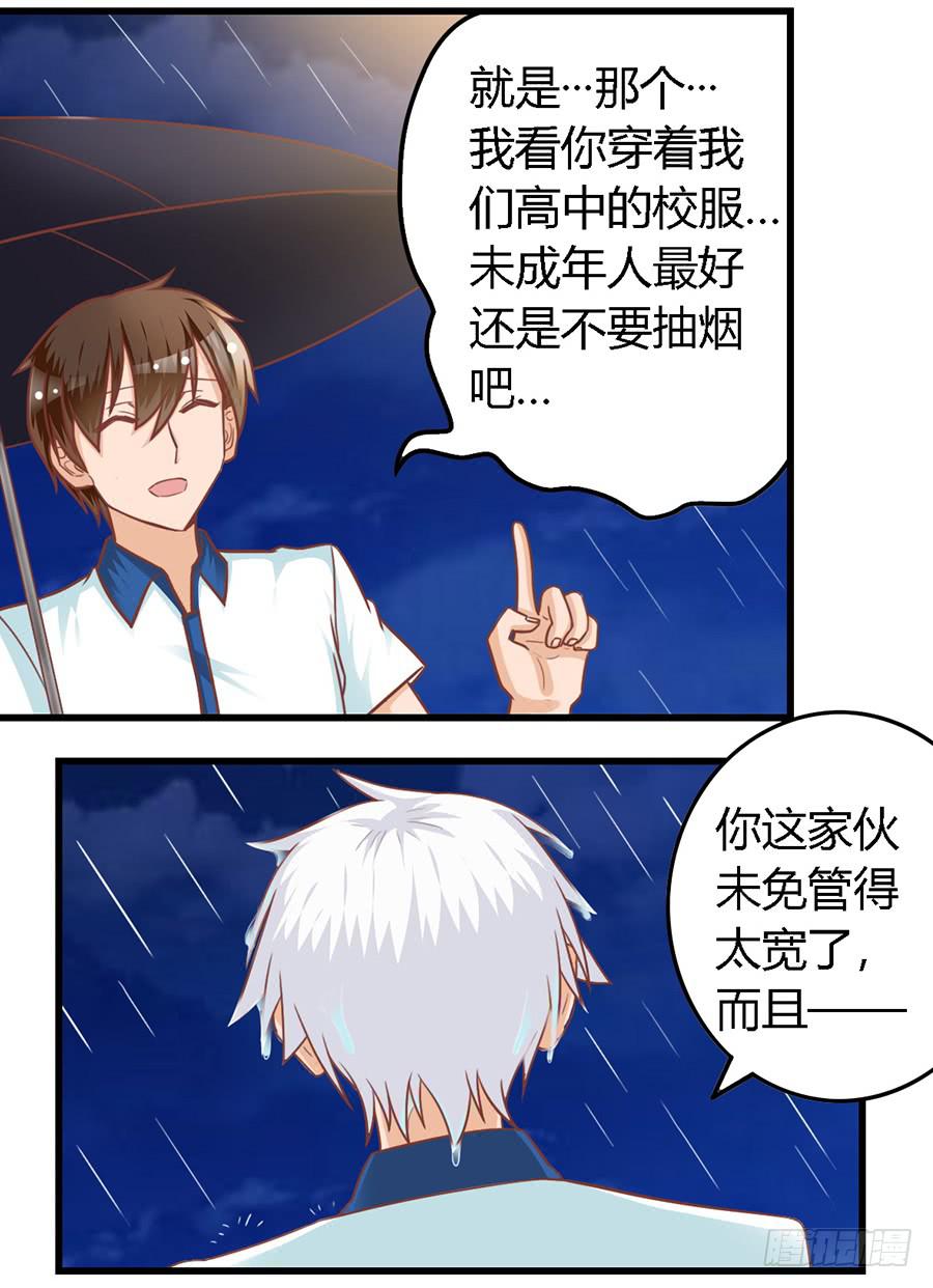 第八十四话-第89话