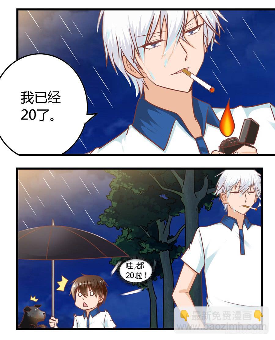 第八十四话-第89话