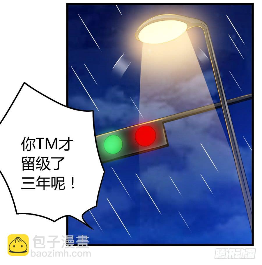 第八十四话-第89话