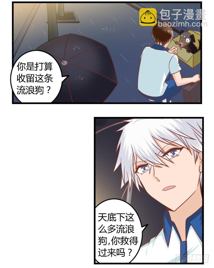 第八十四话-第89话