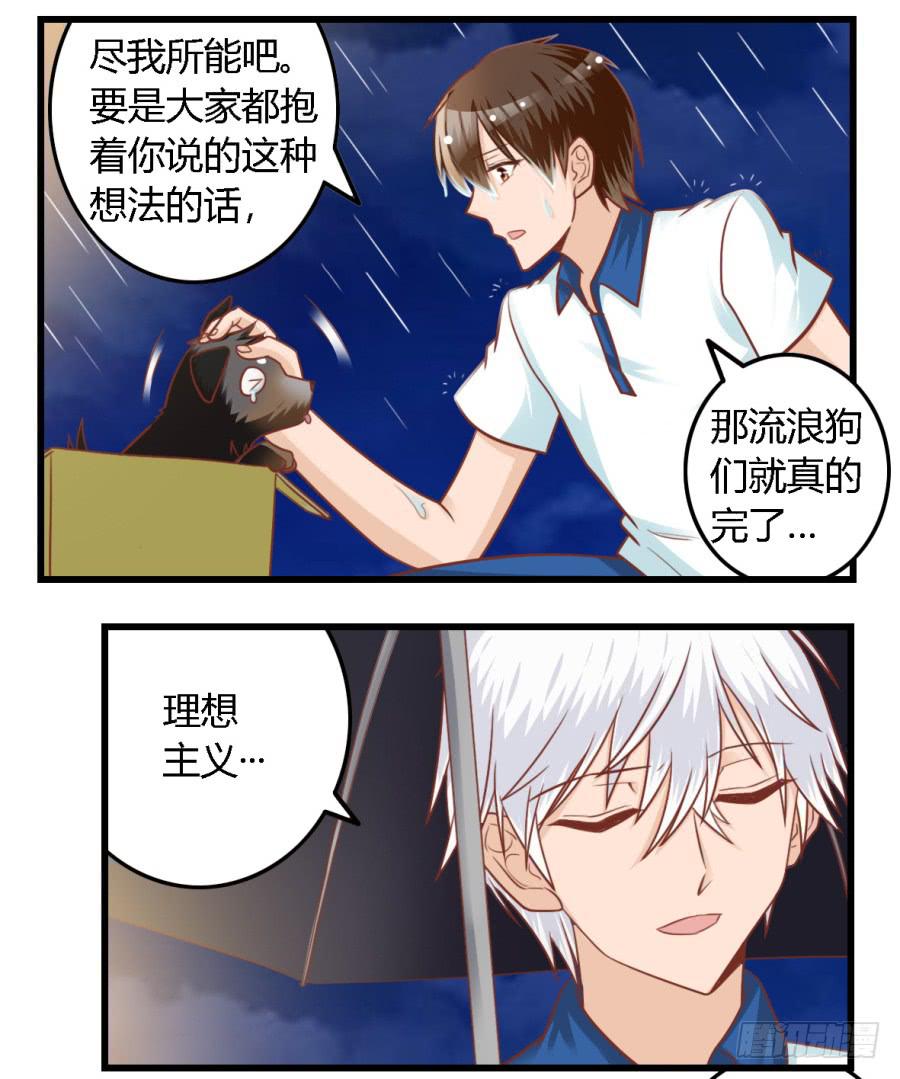 第八十四话-第89话