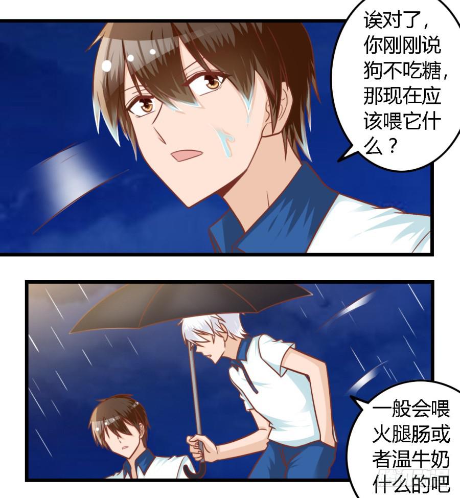 第八十四话-第89话