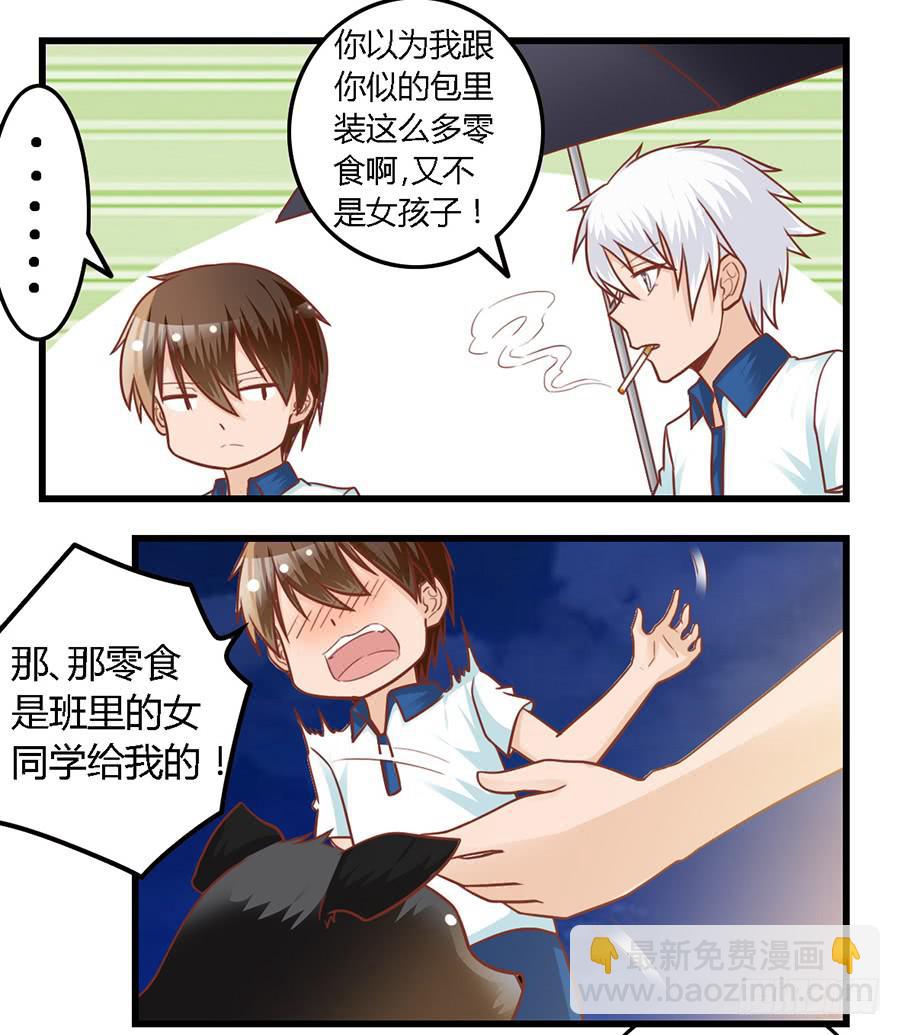 第八十四话-第89话