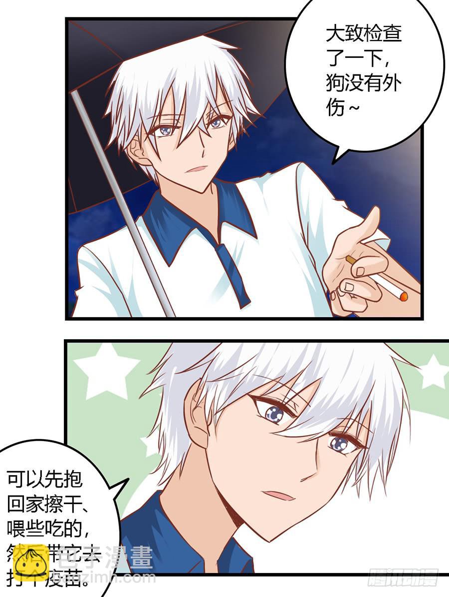 第八十四话-第89话