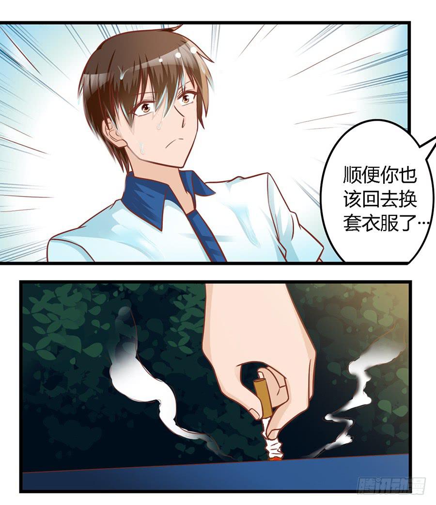 第八十四话-第89话