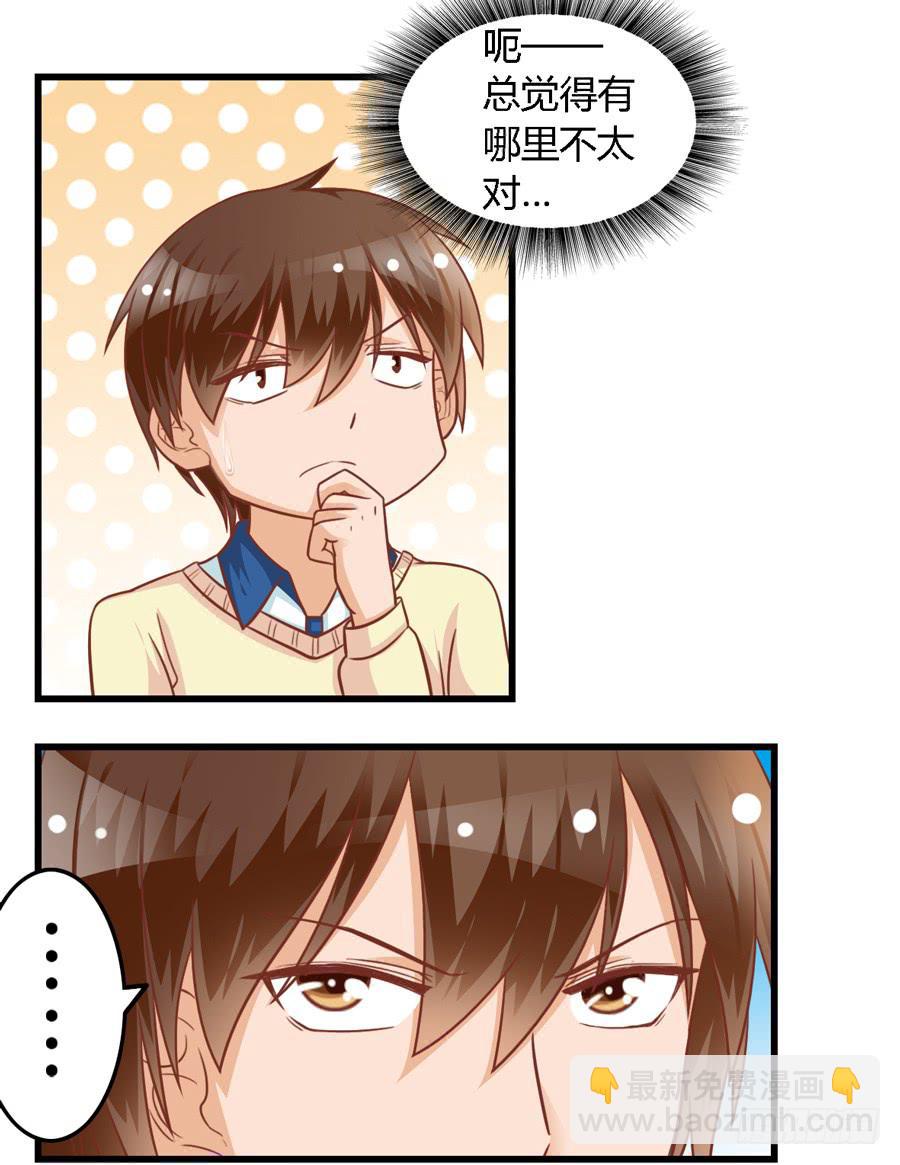 第八十六话-第91话